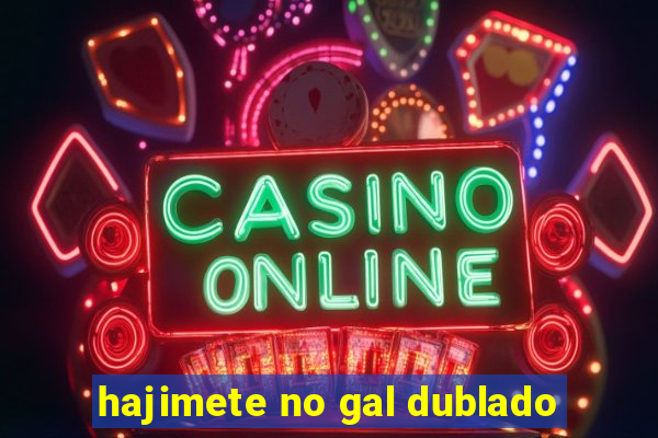 hajimete no gal dublado